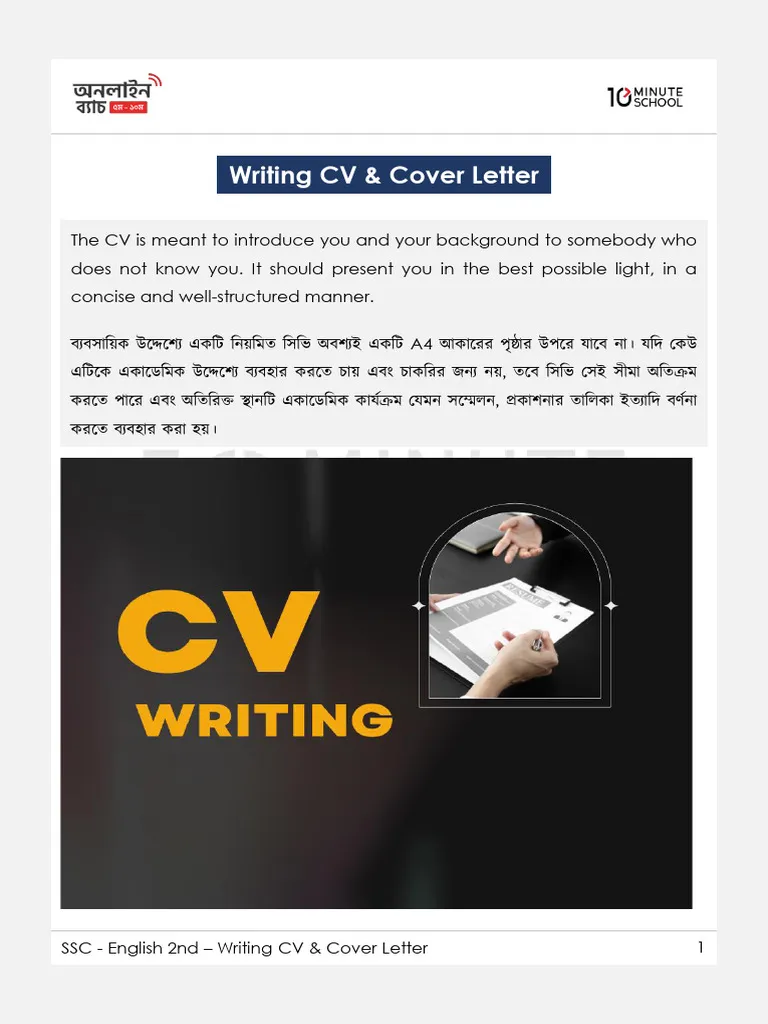 42970 cv cover letter pdf formatting