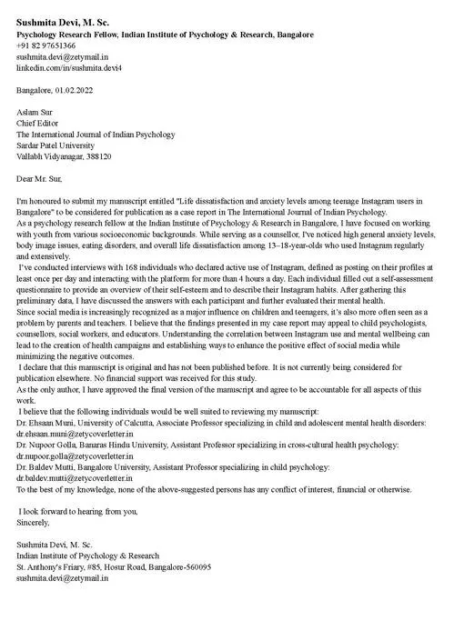 42998 cover letter industry examples