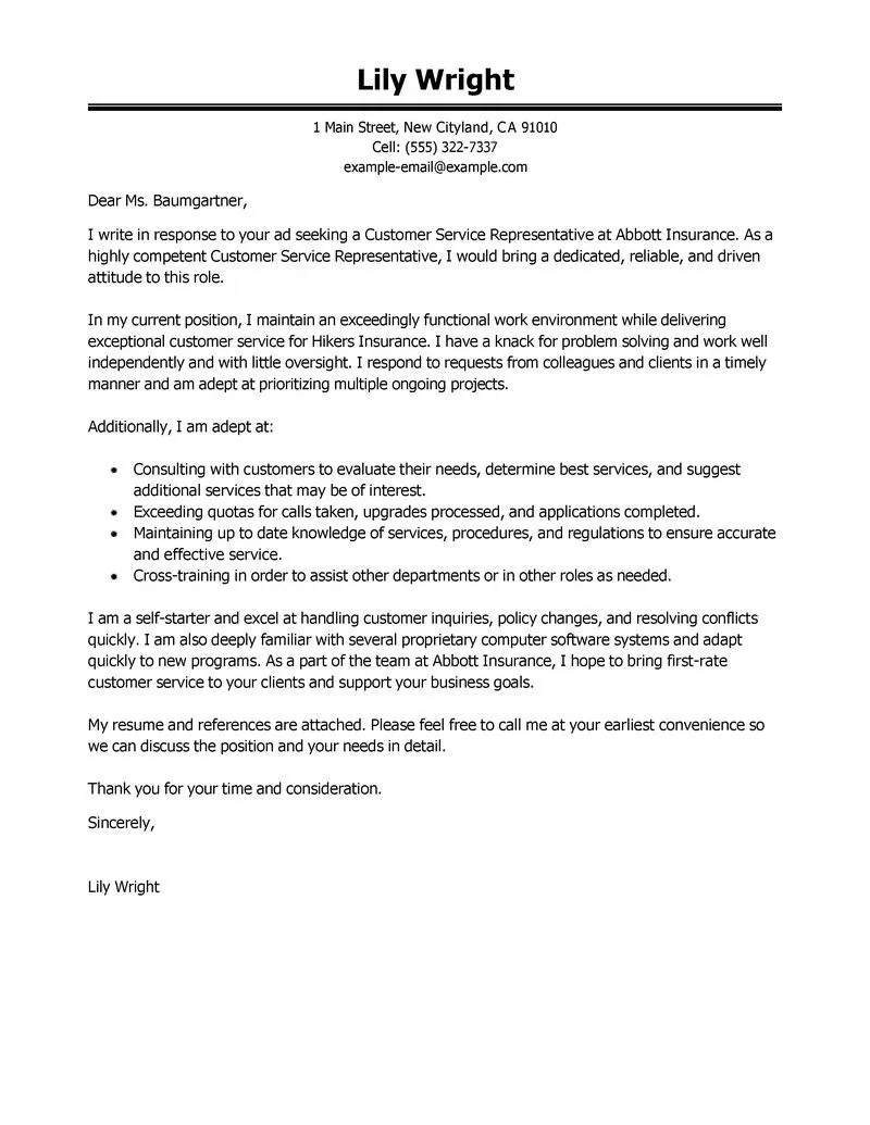 /img/43139-cover-letter-proofreading-tips.webp